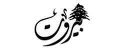 بييروت
