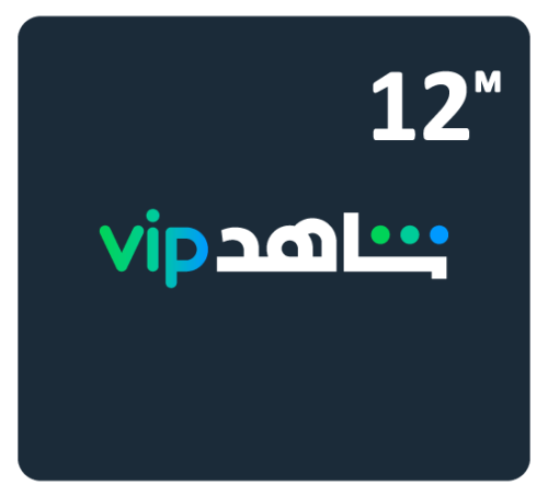 شاهد VIP (حساب خاص)