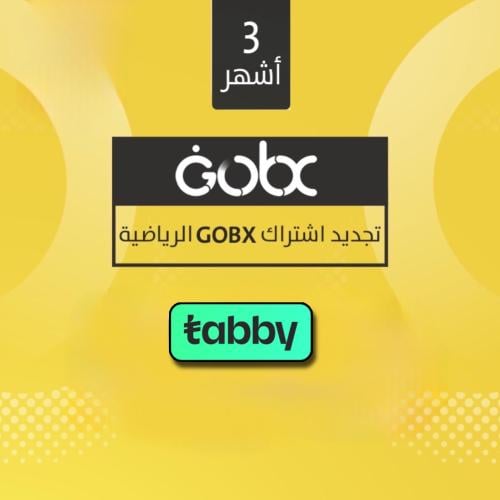 تجديد الاشتراك جوبكسGOBX ٣ شهور