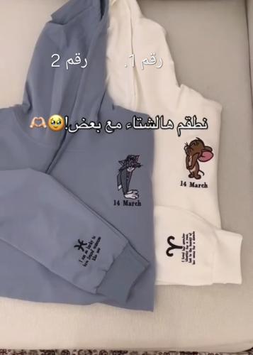 بلوفر توم وجيري