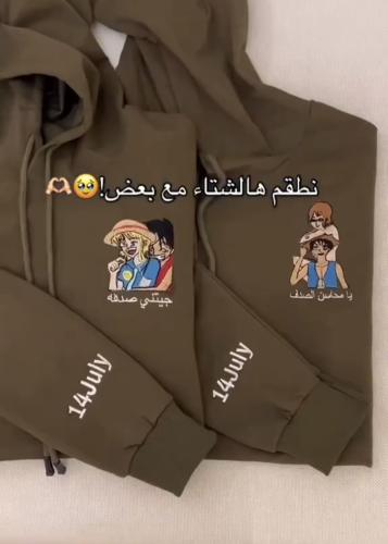 هودي كابلز الاصدقاء
