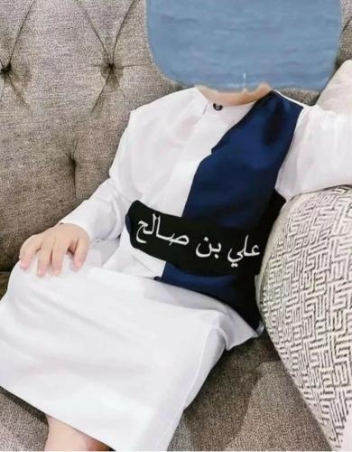 ثوب العيد مع سديري متصل بالاسم