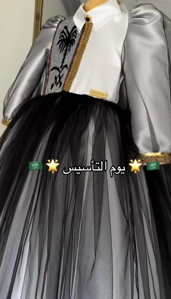 فستان يوم التاسيس