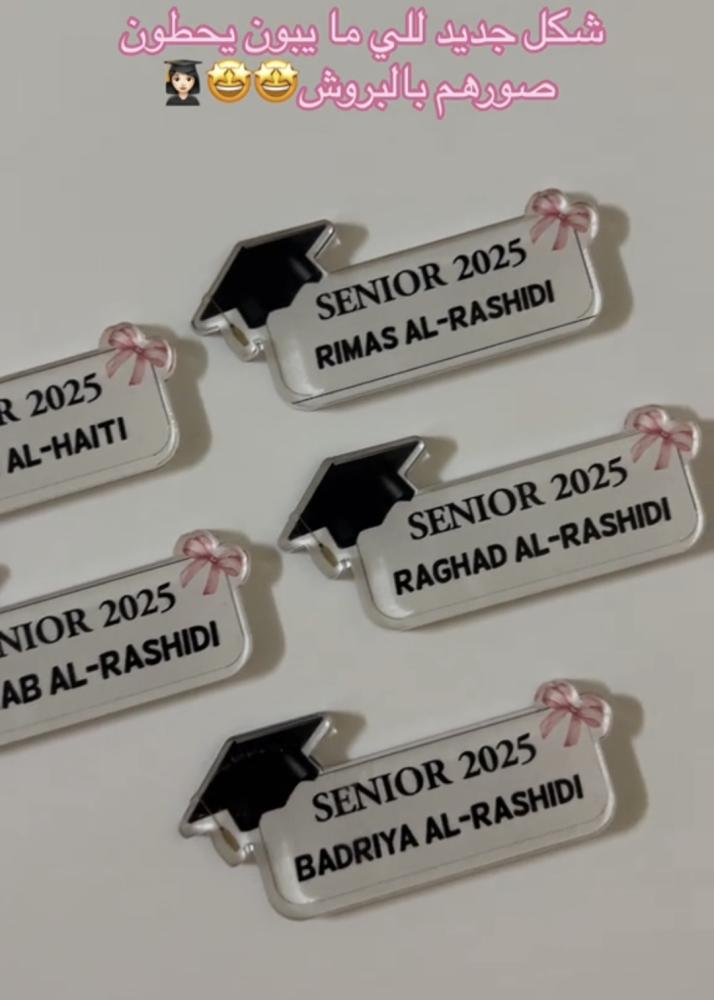 بروش تخرج بالاسم والصورة