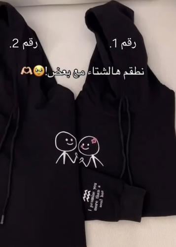 بلوفر انا وانت