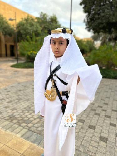 مرودن يوم التاسيس