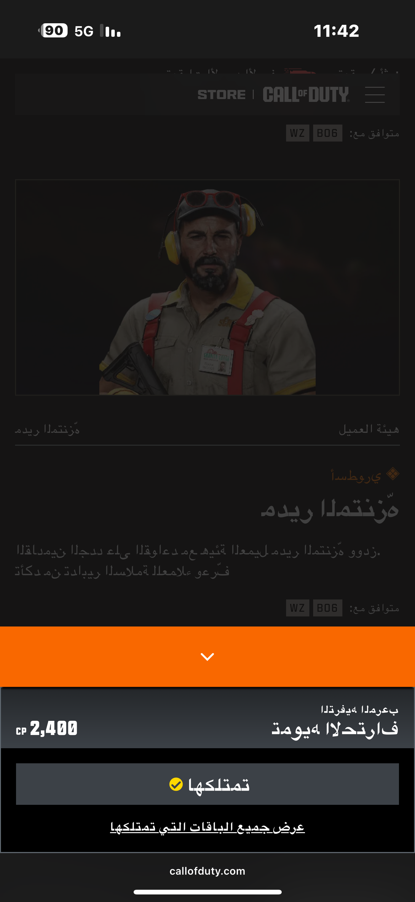 customer feedback image