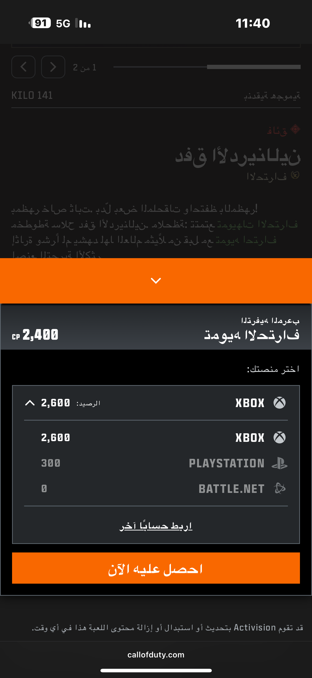 customer feedback image