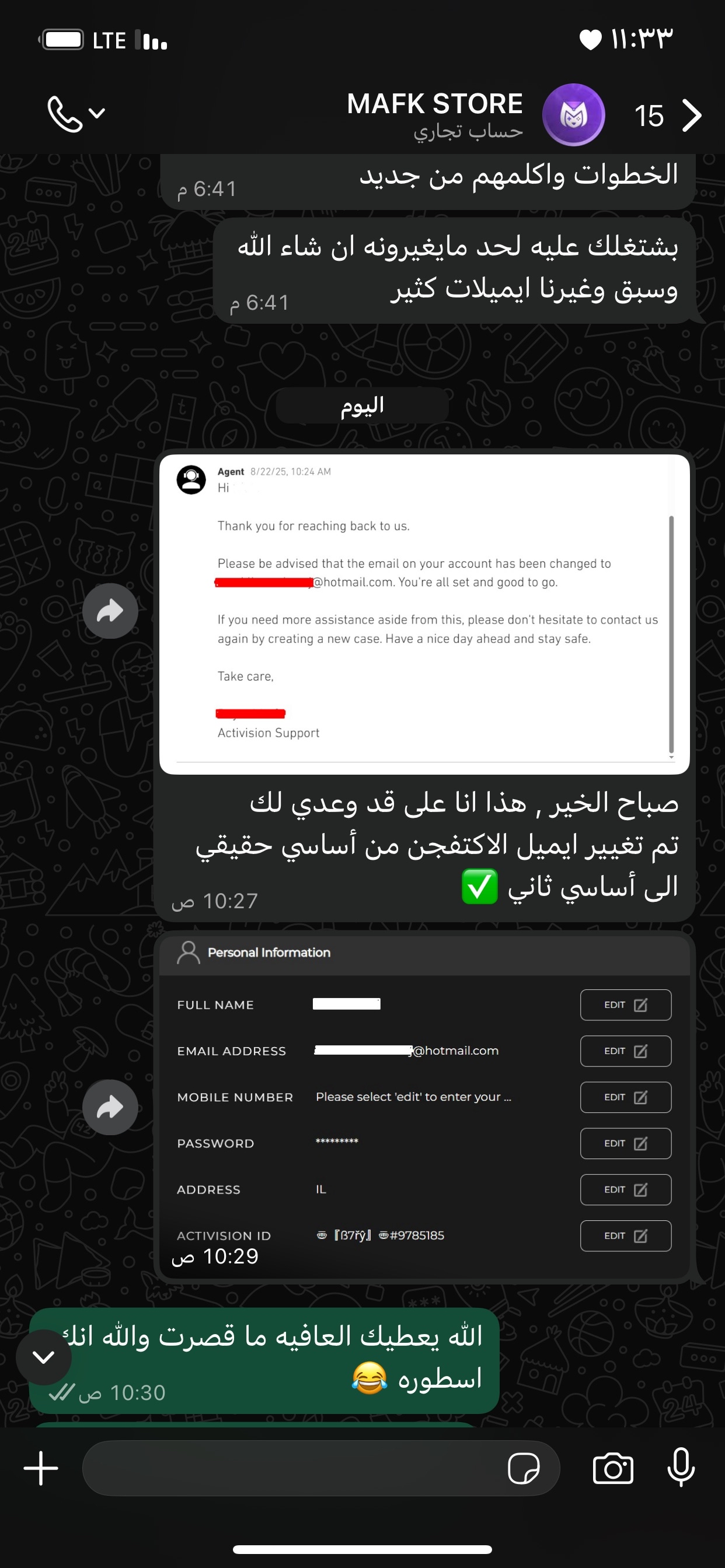 customer feedback image