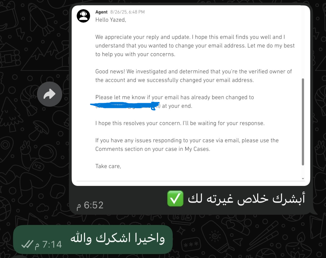 customer feedback image