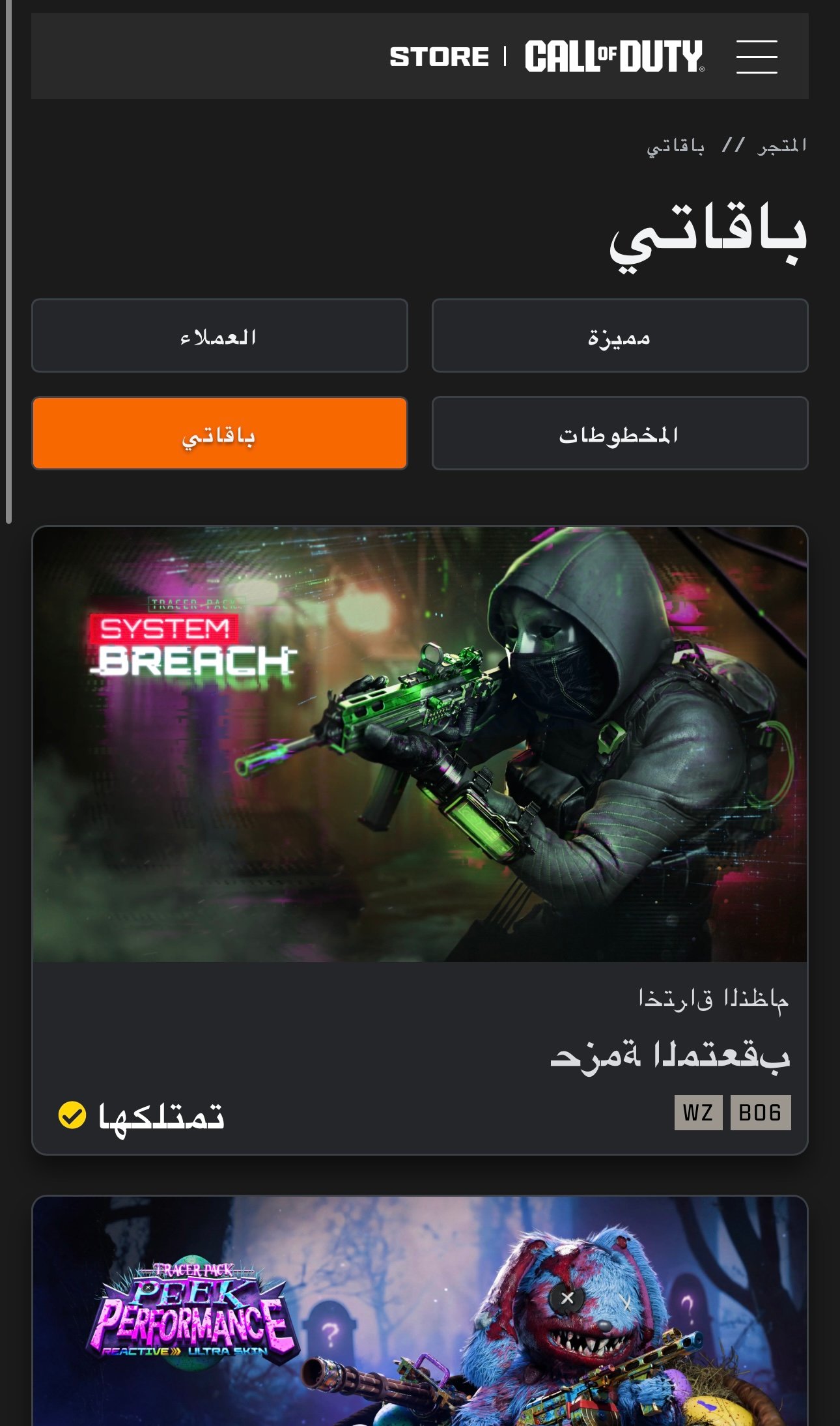customer feedback image