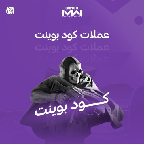 عرض لمدة اسبوع 10,000 CP