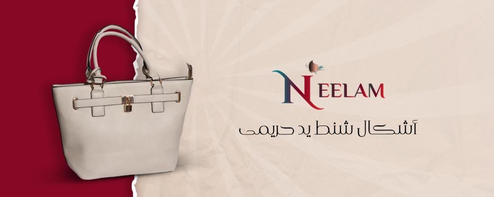 اشكال شنط يد حريمى