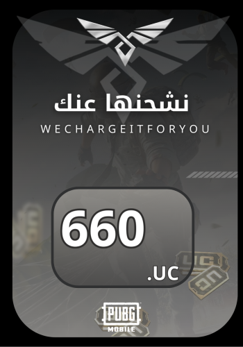 660 شدة نشحنها عنك