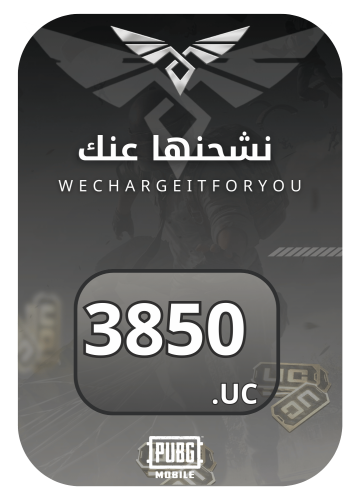 3850 شدة نشحنها عنك