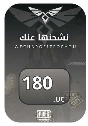 180 شدة نشحنها عنك