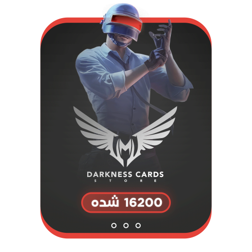 16200 شده نشحنها عنك