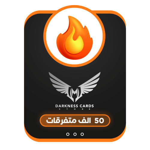 50k متفرقات