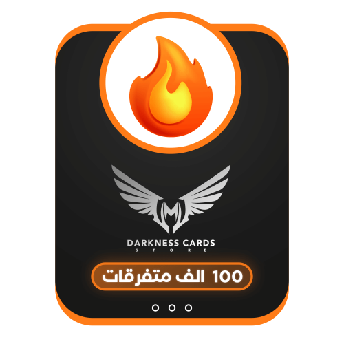 100k متفرقات