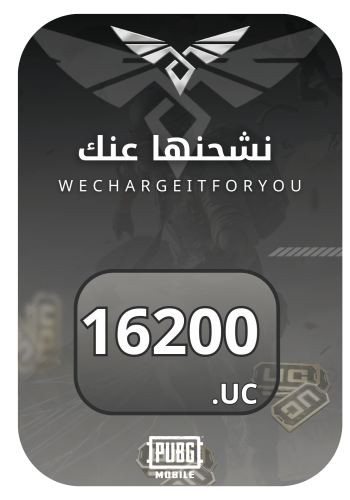 16200 شده نشحنها عنك