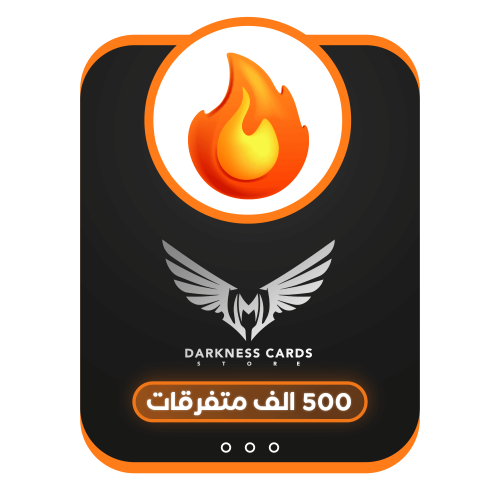 500k متفرقات