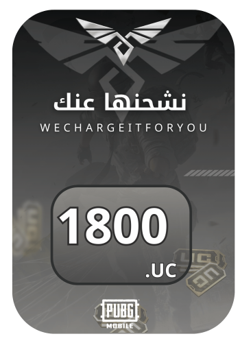 1800 شدة نشحنها عنك