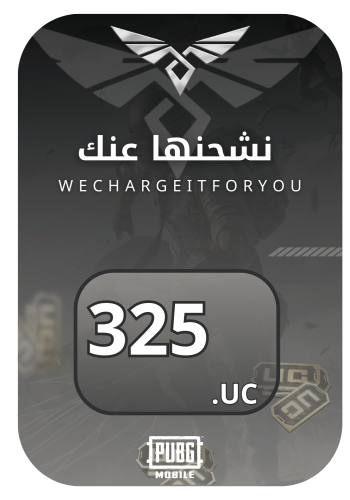 325 شدة نشحنها عنك