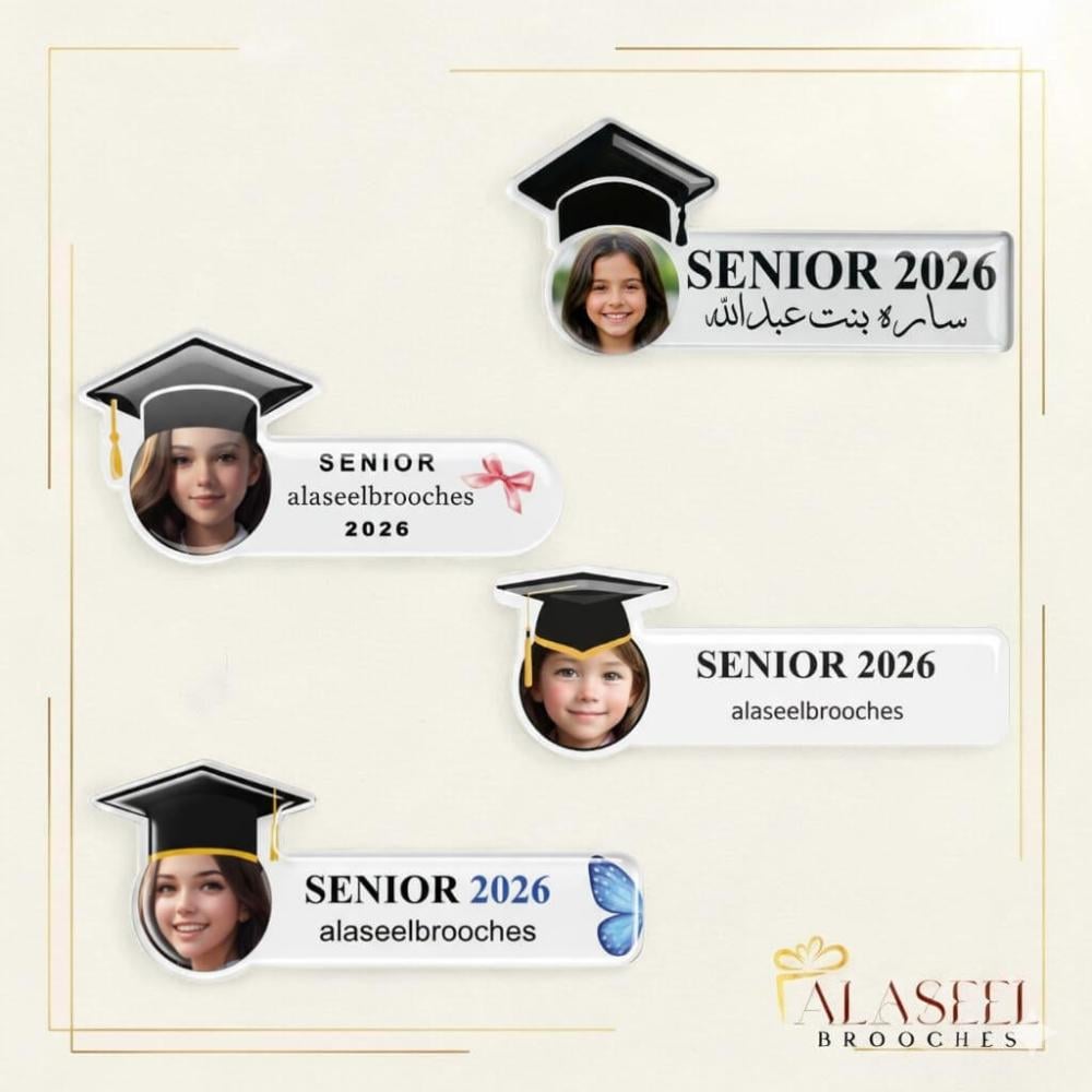 مقارنة بين بروش تخرج رسمي وبروش آخر بفيونكة عصرية