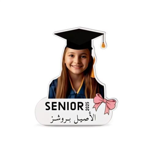 بروش تخرج فينوكة مخصص بالاسم والصورة - تصميم أنيق