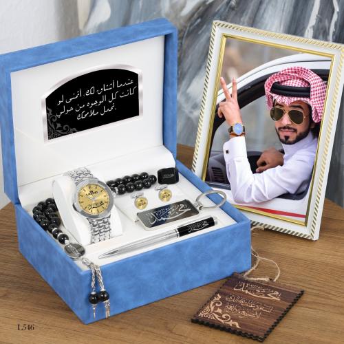 طقم رجالي فاخر بالاسم - ساعة، كبك، سبحة