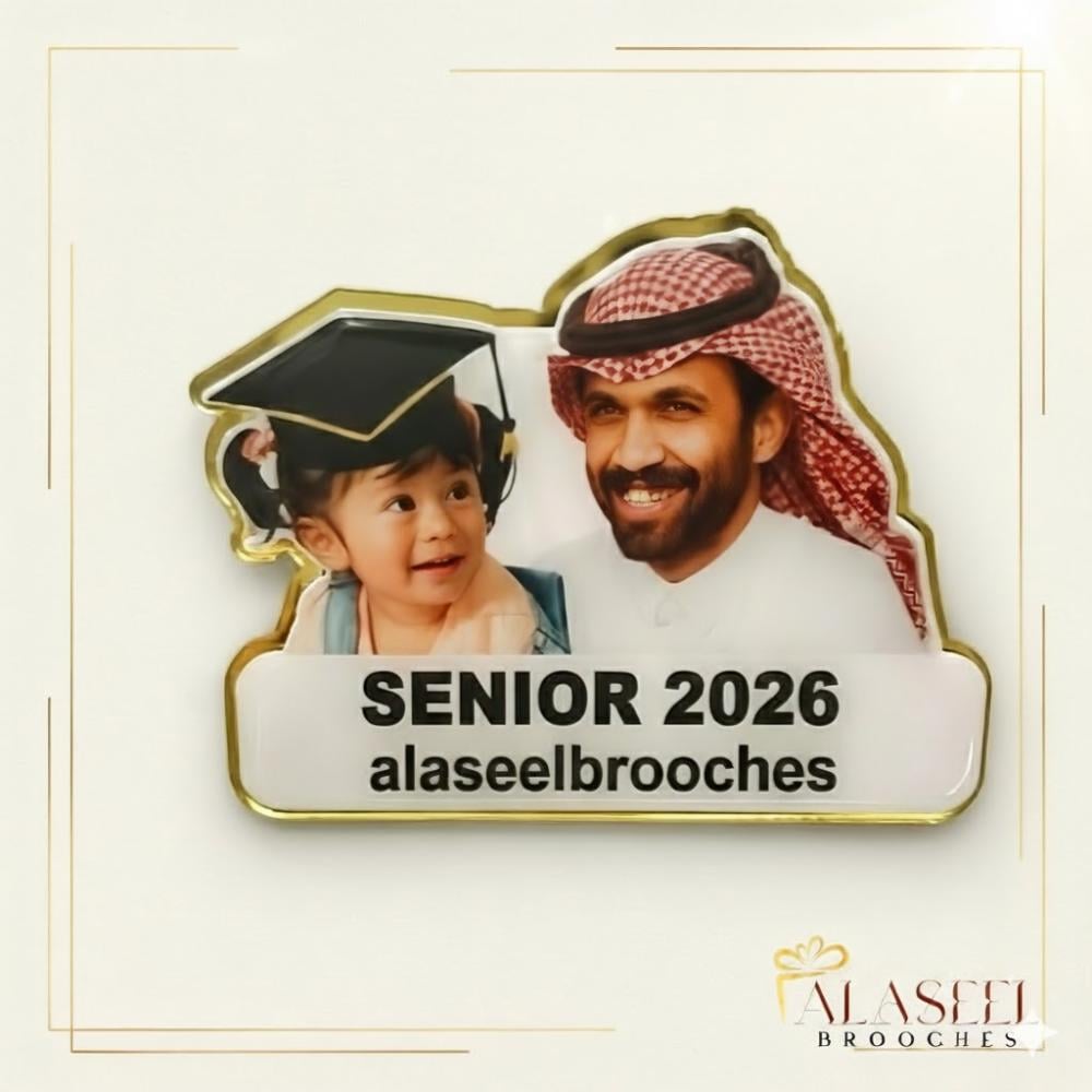 بروش تخرج مخصص بصورة الأب والبنت - تصميم أنيق وفريد