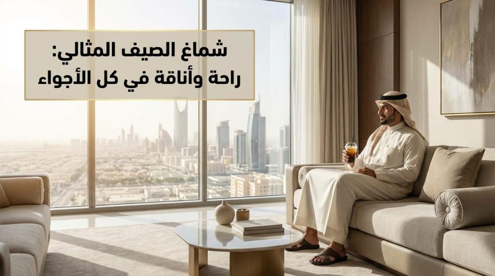 كيف تختار شماغًا صيفيًا مناسبًا للأجواء الحارة؟