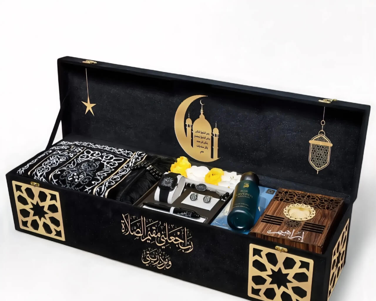 هدايا رمضان للرجال