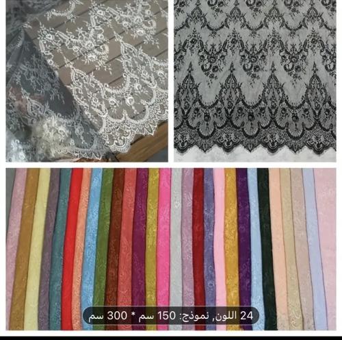 1 قطعة من قماش الدانتيل الرموش عالي الجودة مصنوعة...