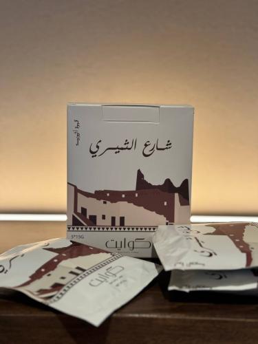 قهوة أظرف أثيوبي