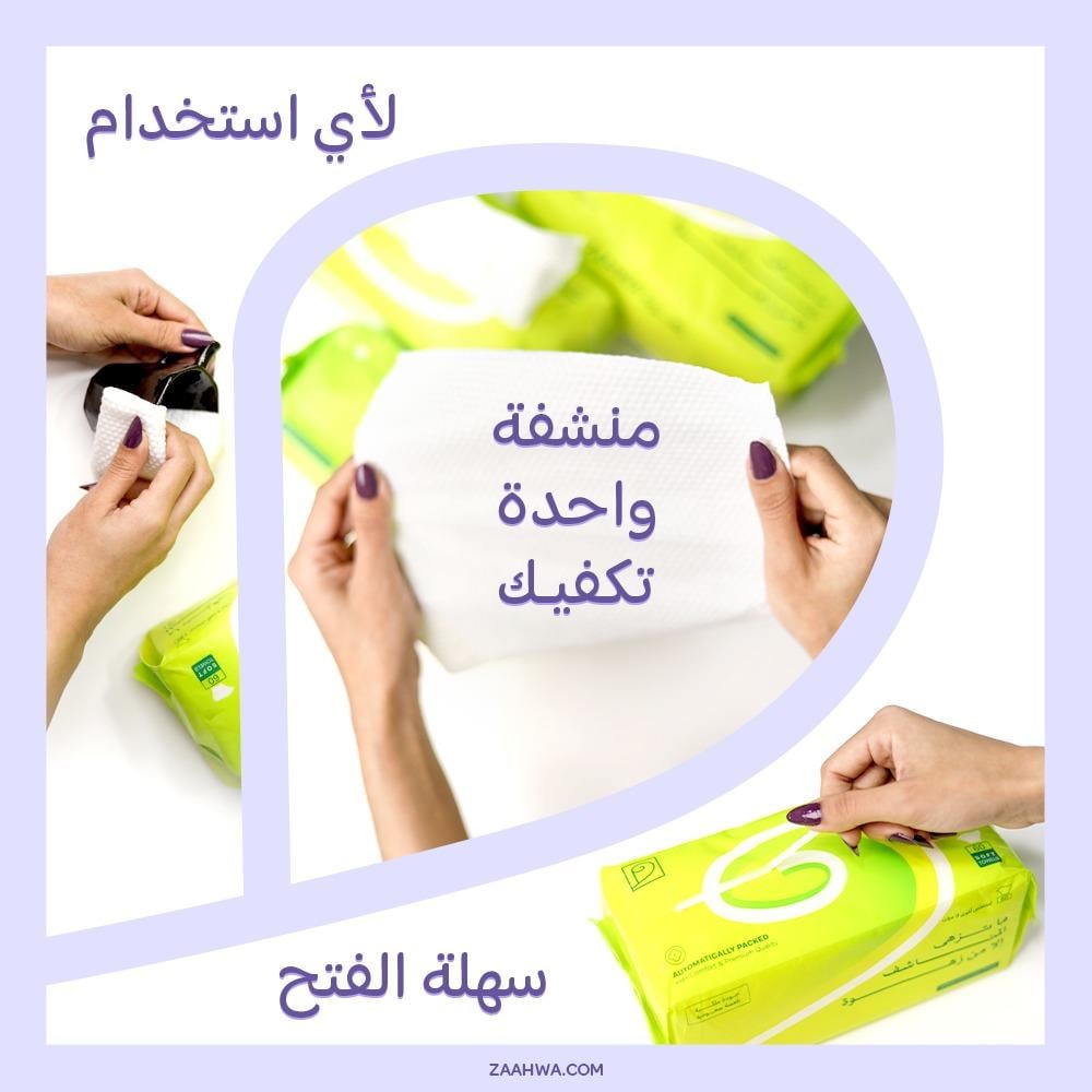 بكج 10 عبوات مناديل ورقية قطنية - زهوة