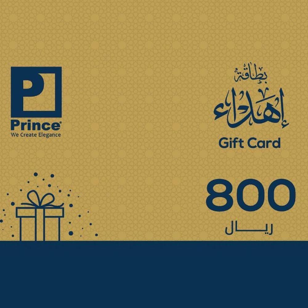 بطاقة اهداء