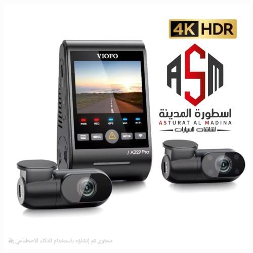 داش كام VIOFO A229Pro 3CH