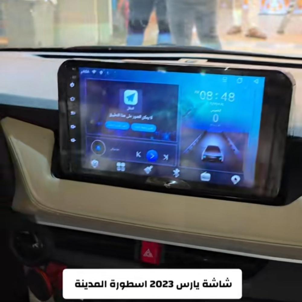 شاشة يارس 2023 إلى 2024 رام 8 ذاكرة 128