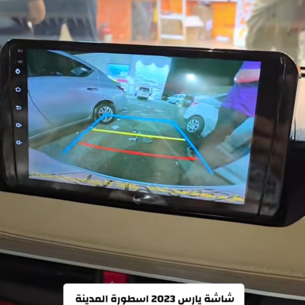 شاشة يارس 2023 إلى 2024 رام 8 ذاكرة 128