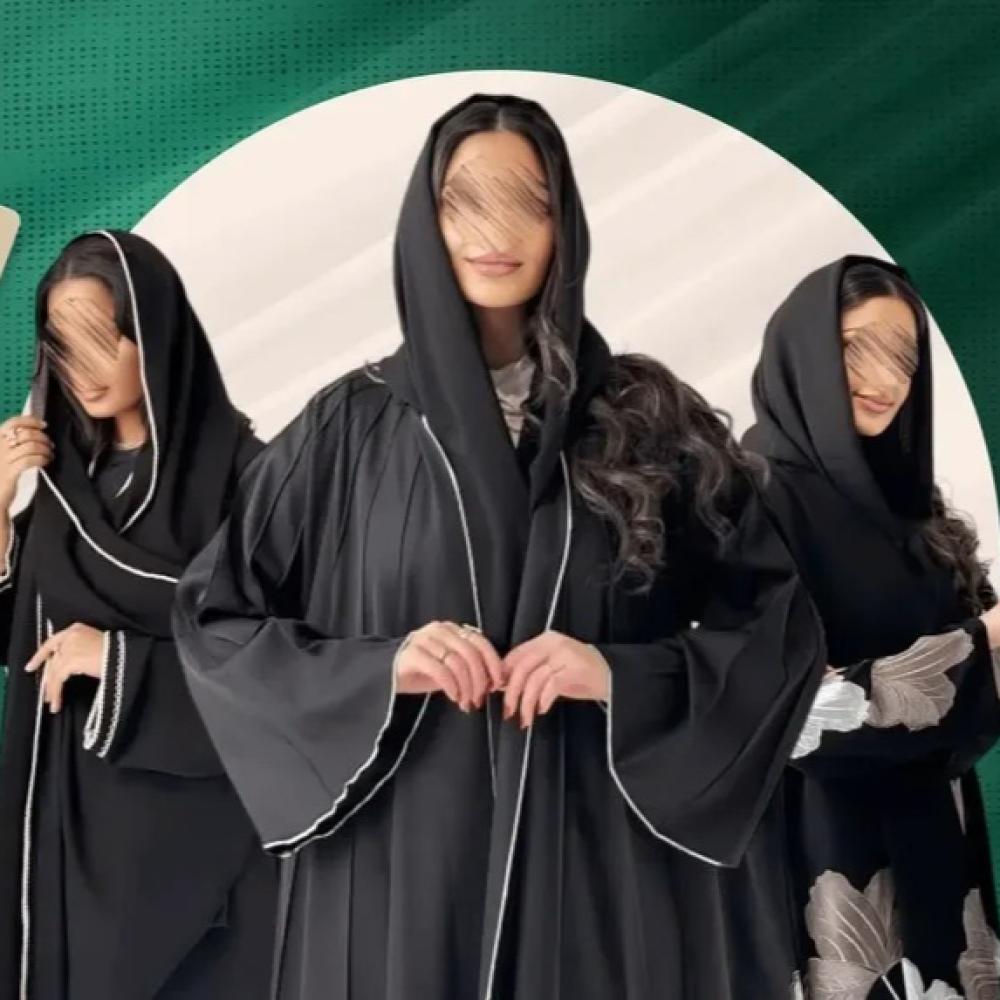 دليل اختيار العباية المناسبة لكل مناسبة