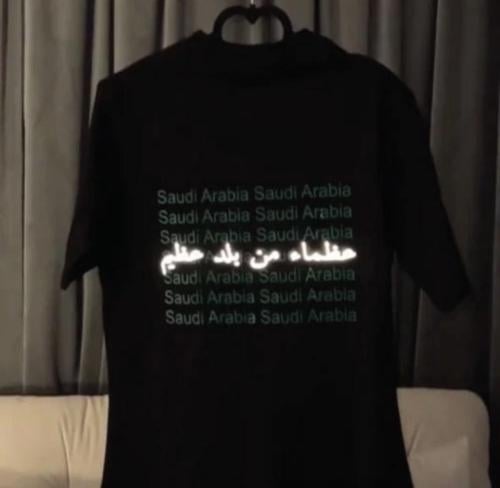 تيشرت اليوم الوطني