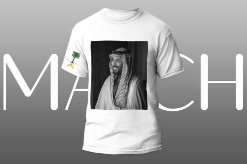 تيشرت اليوم الوطني