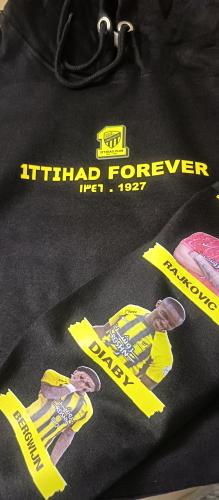 هودي الاتحاد