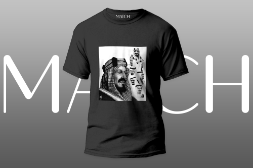 تيشرت اليوم الوطني