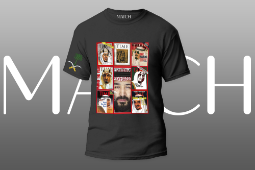 تيشرت اليوم الوطني