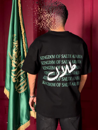 تيشرت اليوم الوطني