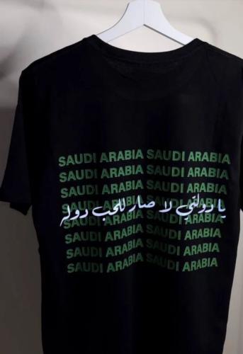 تيشرت اليوم الوطني