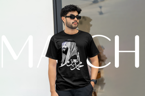 تيشرت اليوم الوطني