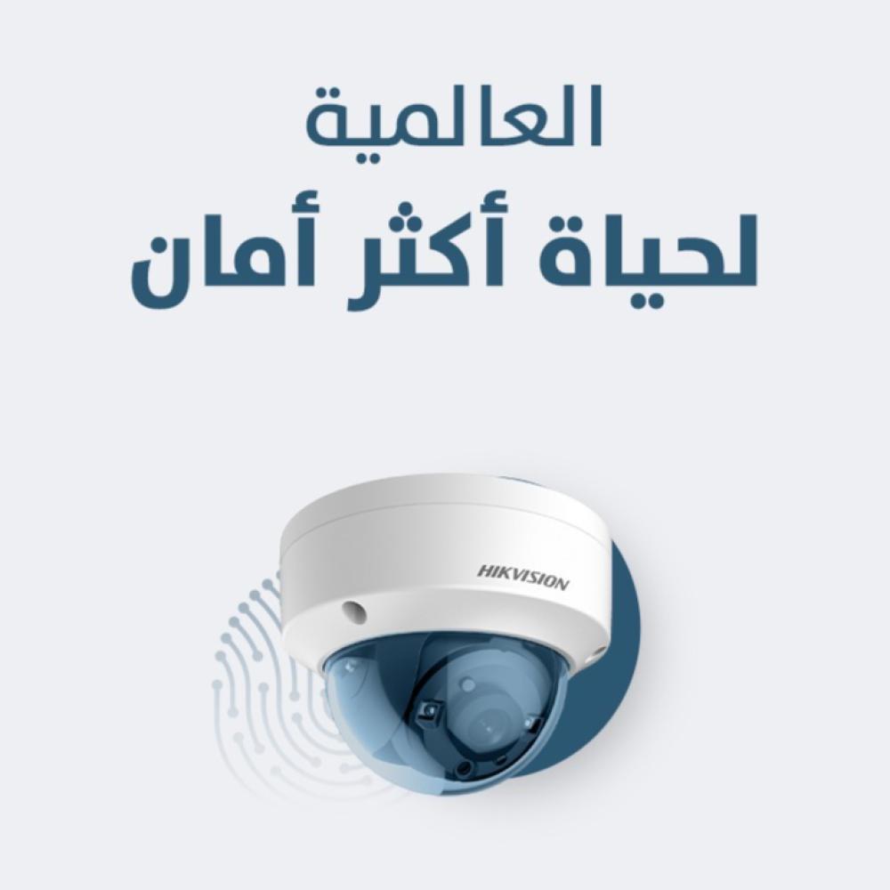 متجر العالمية